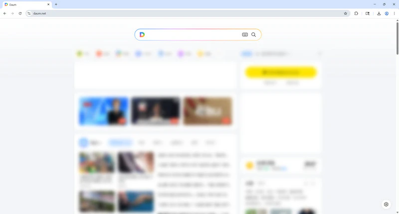 한메일