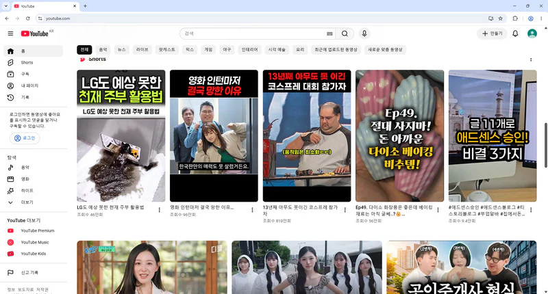 youtube